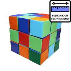 Детский игровой конструктор "Кубик-рубик"