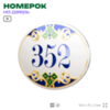 Номер на дверь квартиры 352, для кабинета, офиса, в средиземноморском стиле, шильдик 10 х 7,5 см, белый, Айдентика Технолоджи