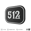 Номерок на дверь квартиры 512, для кабинета, офиса, шильдик 9 х 7 см, черный, Айдентика Технолоджи