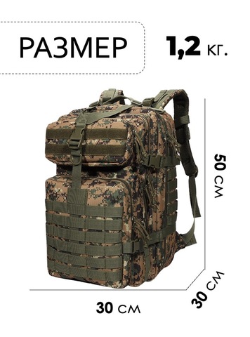 Картинка рюкзак тактический Swicky BK-2265 camo pixel - 2