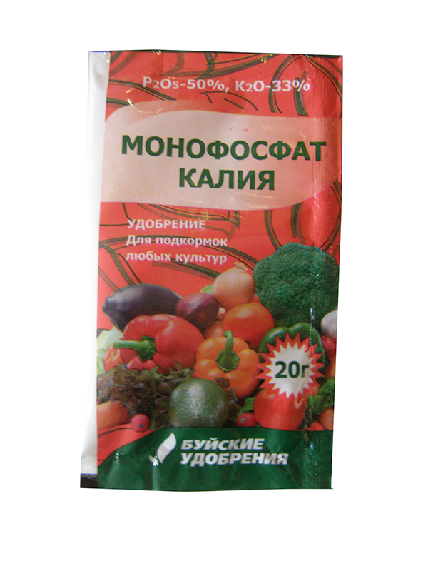 Монокалийфосфат 20 г Буйские удобрения. Монофосфат калия 20 г Буйские. Монофосфат калия (монокалийфосфат)20г Буйские удобрения. Монофосфат калия буйскин. Монофосфат калия столовая ложка