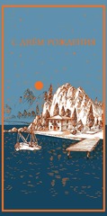 Открытка-конверт, 