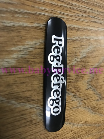 Накладка ручки Peg-Perego Book