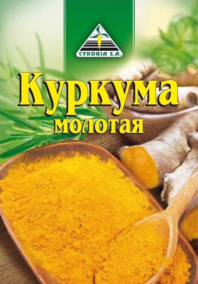 Куркума молотая, 25п х 15г