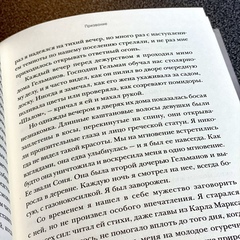 Робким мечтам здесь не место. О смелости, воображении и становлении современного Израиля | Шимон Перес