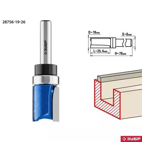 ЗУБР 19x26мм, хвостовик 8мм, фреза пазовая прямая с верхним подшипником