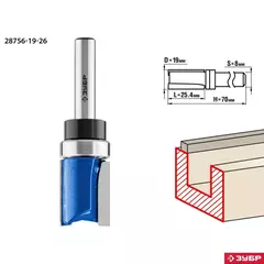 ЗУБР 19 x 26 мм, хвостовик 8 мм, фреза пазовая прямая с верхним подшипником, Профессионал (28756-19-26)