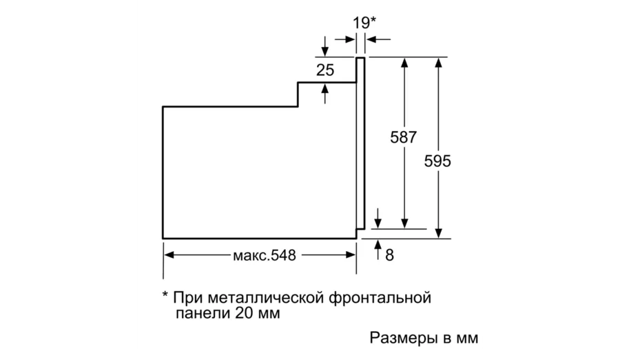 Встраиваемый духовой шкаф bosch hbf534eb0r