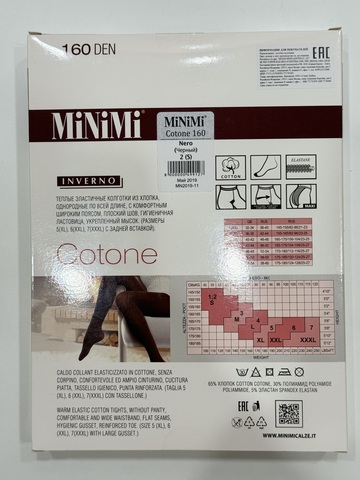 Колготки MiNiMi Cotton 160 den (черный)