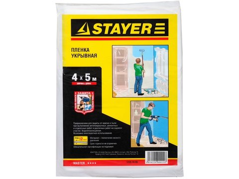 STAYER 4 м, 5 м, 12 мкм, Защитная укрывочная пленка, MASTER (1225-15-05)