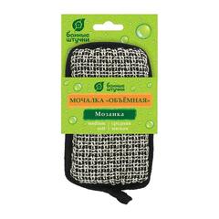 Мочалка объёмная, 