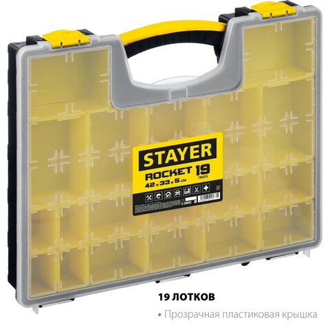 STAYER ROCKET-19, 420 x 330 x 50 мм (16.5