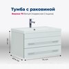 Aquanet 287672 Тумба с раковиной Верона 75 белый (подвесная 2 ящика, раковина Aquanet) (287672)