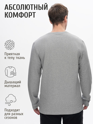 Джемпер цвета серый меланж с V-вырезом