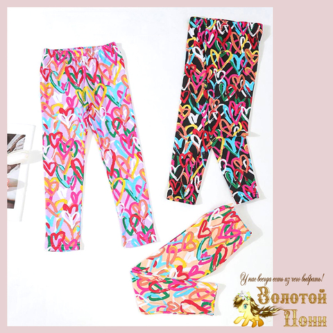 Лосины хлопок д (3-8) 260325-LCBR-100