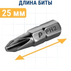 Бита отверточная ПРАКТИКА Профи PH-2 х 25мм (100шт) (776-591)