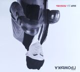 ГРОМЫКА: Мир Да Любовь (Компакт-диск)