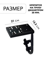 Платформа КПП для игровых кресел Happy Game 6001 gear - 2