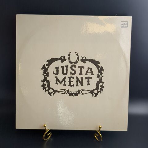 LP Ансамбль Justament. Виниловая пластинка 12 дюймов. Мелодия СССР 1990 год. Рига