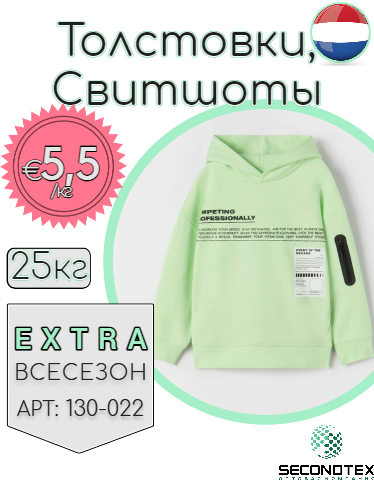 Толстовки, свитшоты