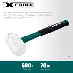 KRAFTOOL X-FORCE 680 г, белая киянка (2077-68)