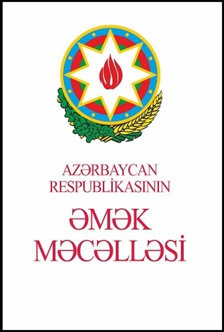 Azərbaycan Respublikasının Əmək Məcəlləsi