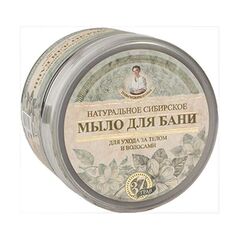 Мыло для бани Рецепты бабушки Агафьи