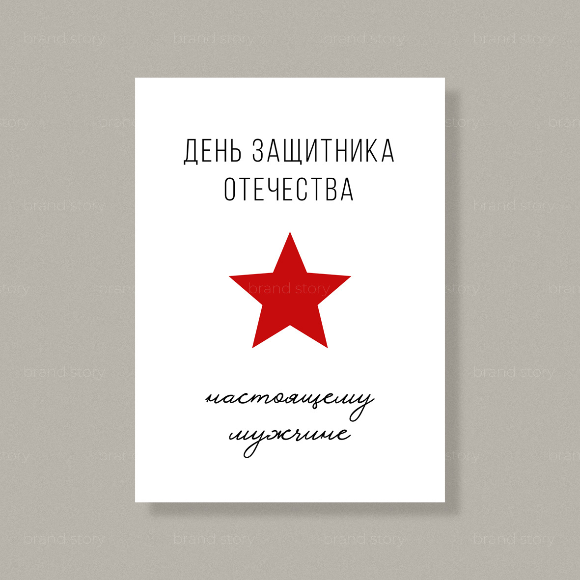 Открытка Ф45 (10 шт.) 7 х 10 см