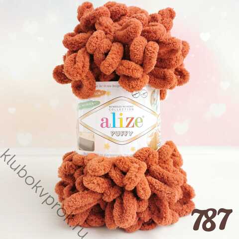 ALIZE PUFFY 787, Каштан