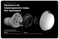 Беспроводные наушники Samsung Galaxy Buds 2 Pro R510 Global, white