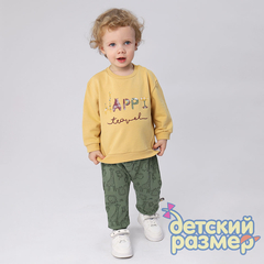 горчичный