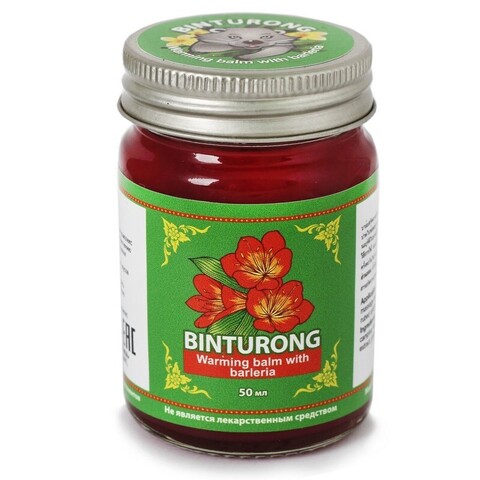 Binturong WARMING BALM WITH BARLERIA, Nina Buda (Бинтуронг РАЗОГРЕВАЮЩИЙ БАЛЬЗАМ С БАРЛЕРИЕЙ, Нина Буда), 50 мл.