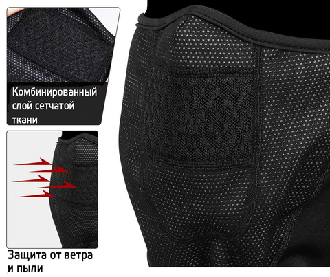 Картинка балаклава Skully Wear   - 6