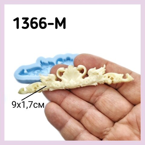1366-М Молд силиконовый 
