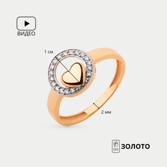 Кольцо золотое с фианитами