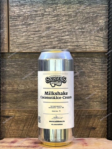 Salden's Milkshake Coconut & Ice-Creame 0,5 л. ж/б