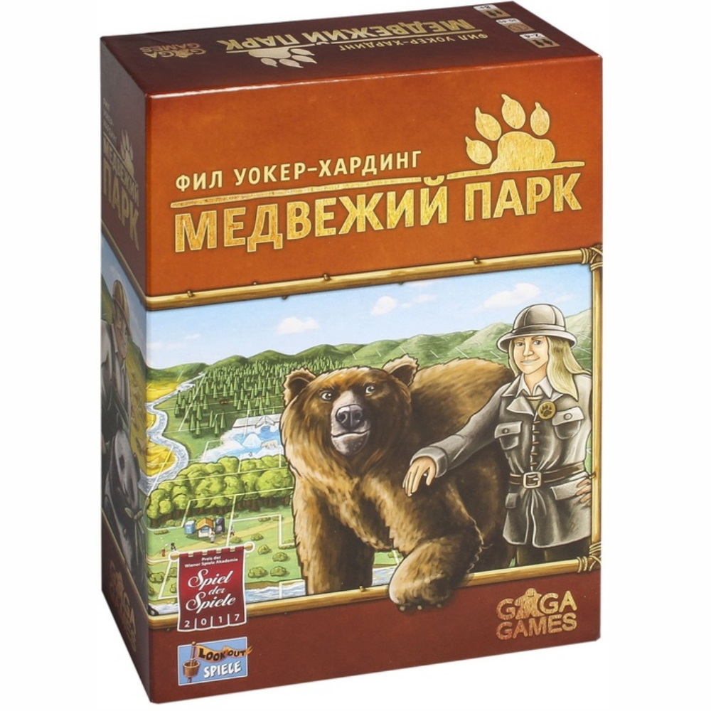 Настольная игра Медвежий парк GG078 – купить по цене 2 690 ₽ в интернет ...