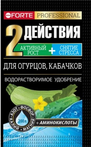 Удобрение для огурцов и кабачков водорастворимое с аминокислотами Bona Forte, 100 г