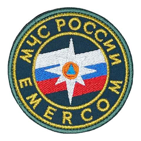 Шеврон МЧС России EMERCOM вышитый большой (морская волна)