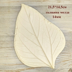 Молд для творчества пластиковый 