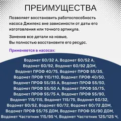 Кольцо Джилекс уплотнительное 075-080-30 (3,00х73,00)