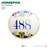 Номер на дверь квартиры 488, для кабинета, офиса, в средиземноморском стиле, шильдик 10 х 7,5 см, белый, Айдентика Технолоджи