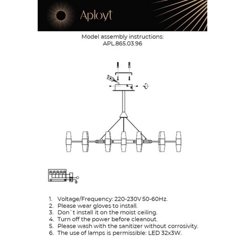 Подвесная светодиодная люстра Aployt Bernadet APL.865.03.96