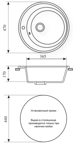 Мойка GS-05