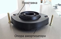 ПРОСТАВКИ ДЛЯ ПОВЫШЕНИЯ КЛИРЕНСА NEXIA (ПЕРЕД) РЕЗИНОВЫЕ