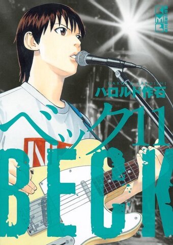BECK Vol. 11 (На японском языке)