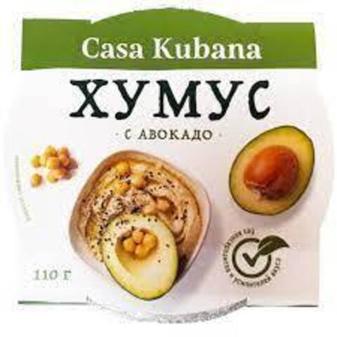 Хумус с авокадо 110г Casa Kubana