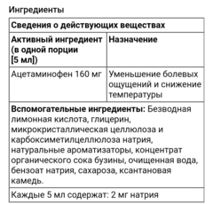 Mommy bliss, Для младенцев, от боли и лихорадки, натуральные ягоды, 59 мл (2 жидк. унц.)