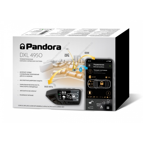 Pandora DXL 4950