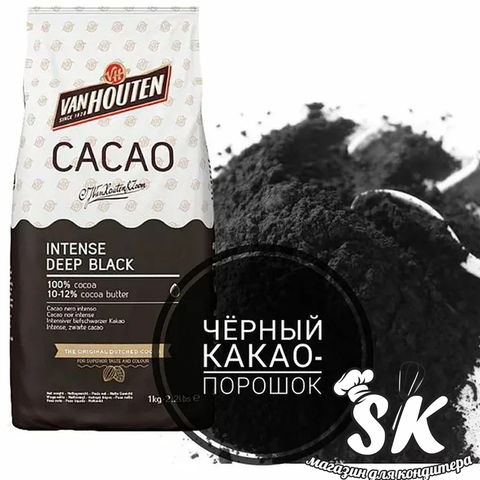 Какао-порошок черный Cacao Barry Noir Intense 200 г